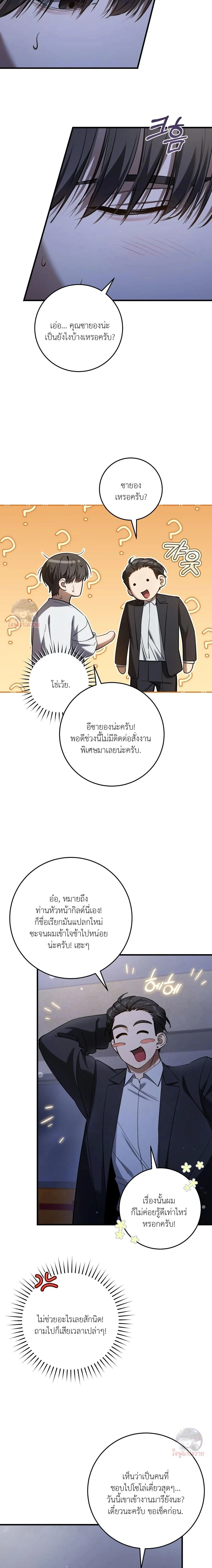 หน้าที่ 27