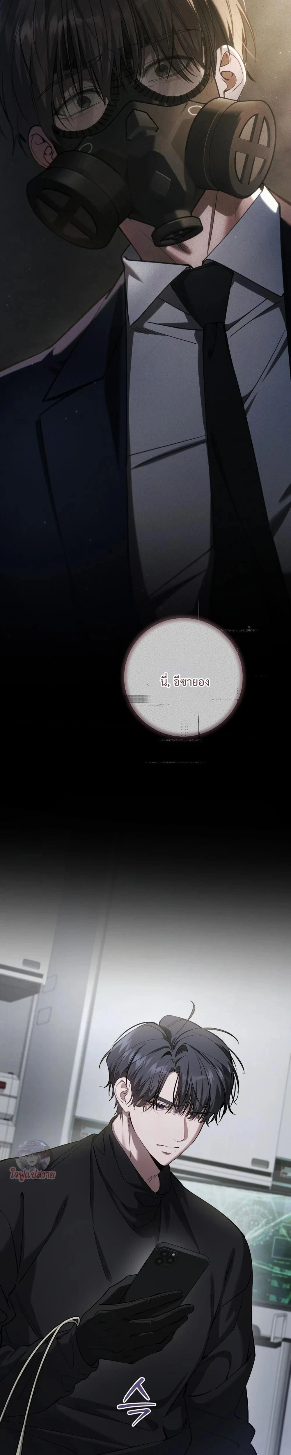 หน้าที่ 14