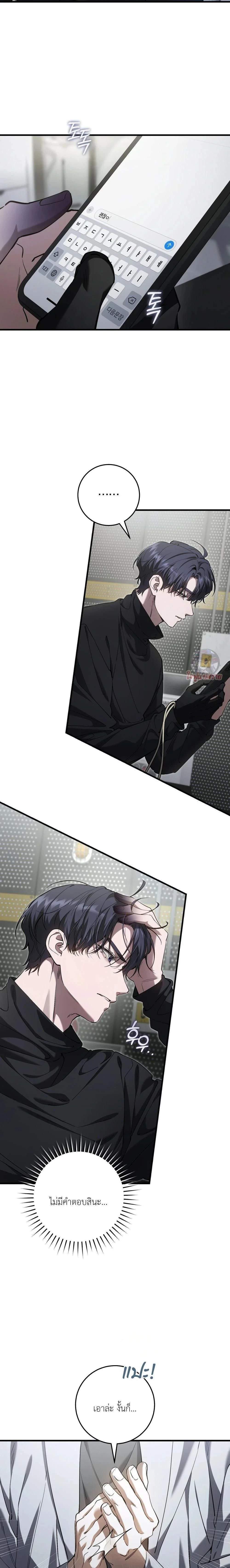 หน้าที่ 15