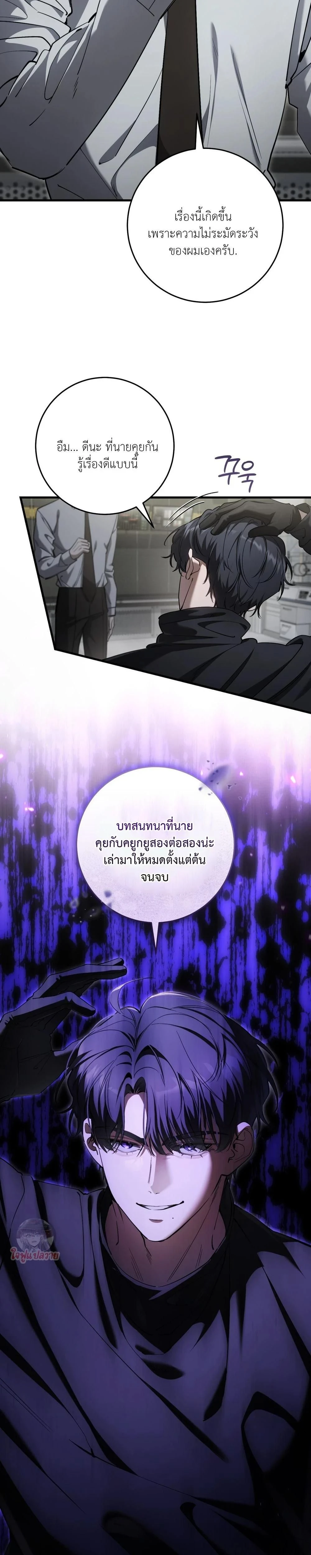 หน้าที่ 20