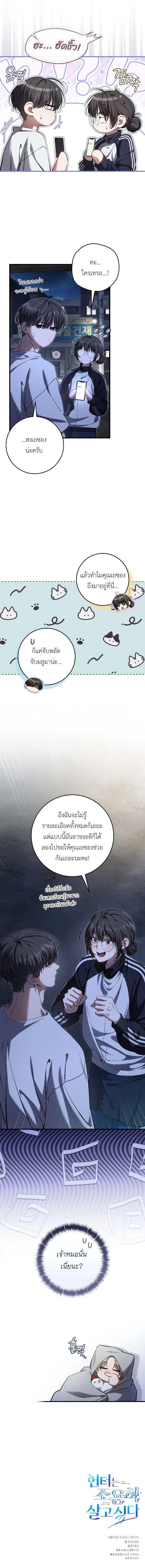 หน้าที่ 21