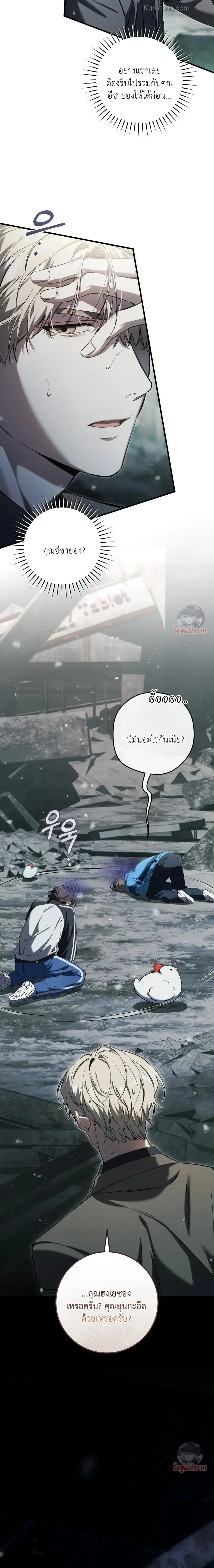 หน้าที่ 25