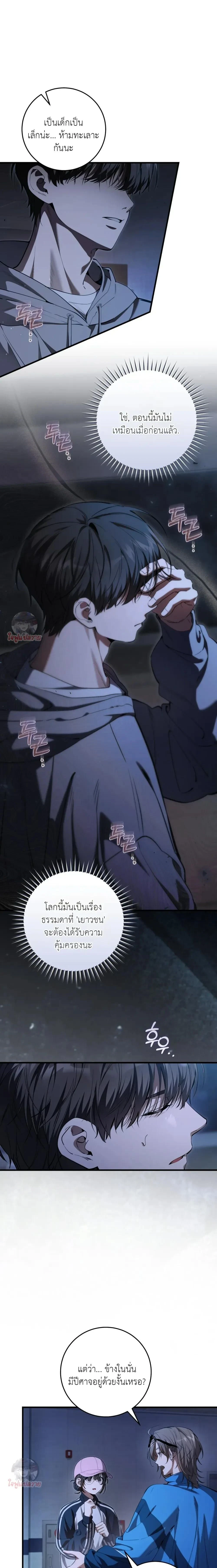 หน้าที่ 10