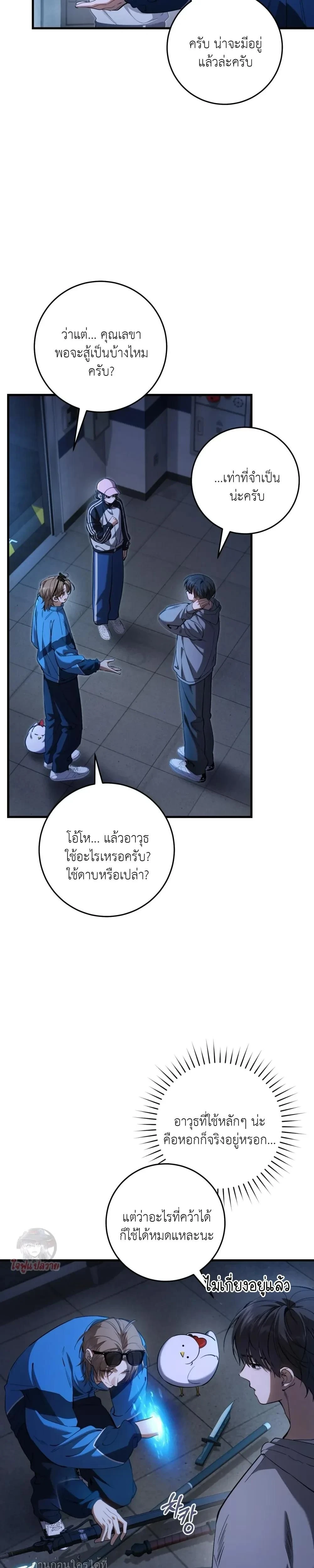 หน้าที่ 11