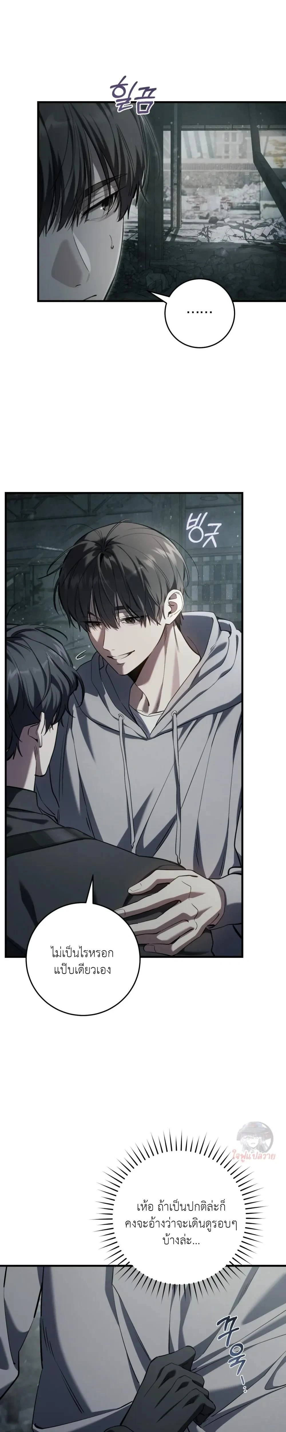 หน้าที่ 21