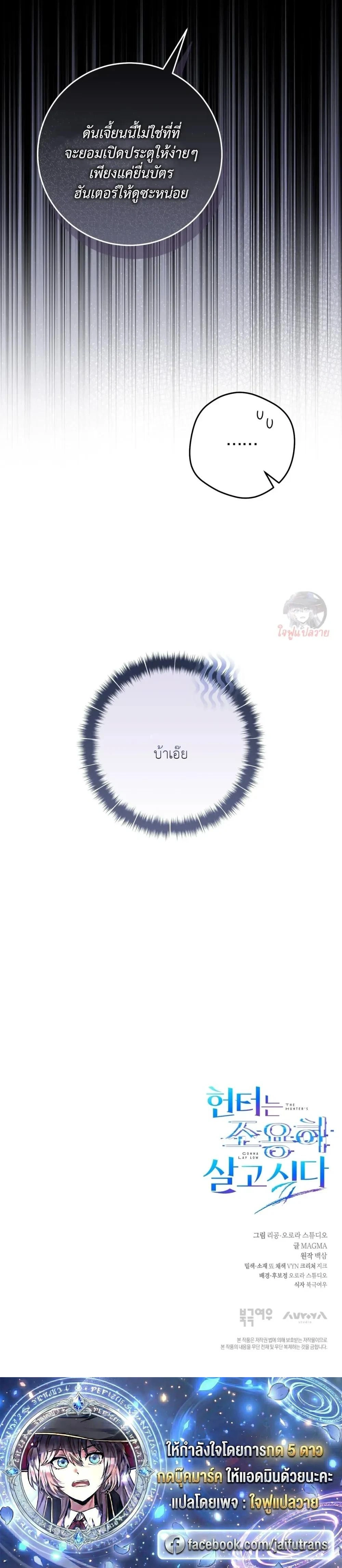 หน้าที่ 31