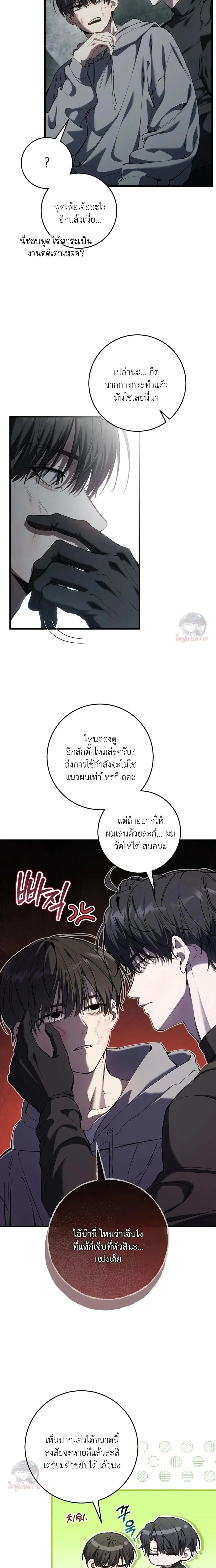 หน้าที่ 10