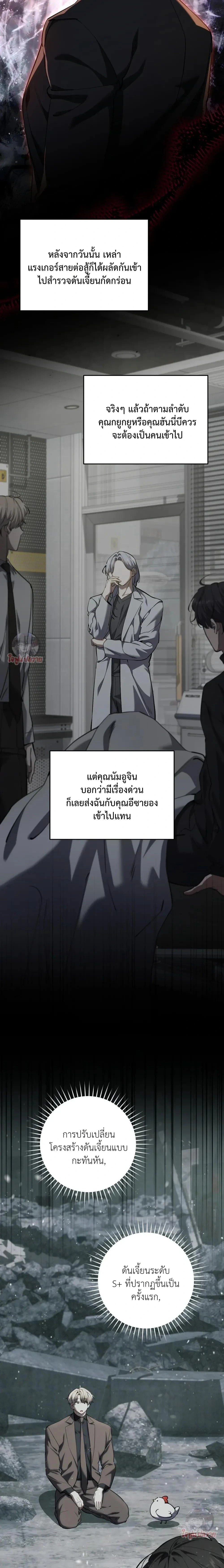 หน้าที่ 26