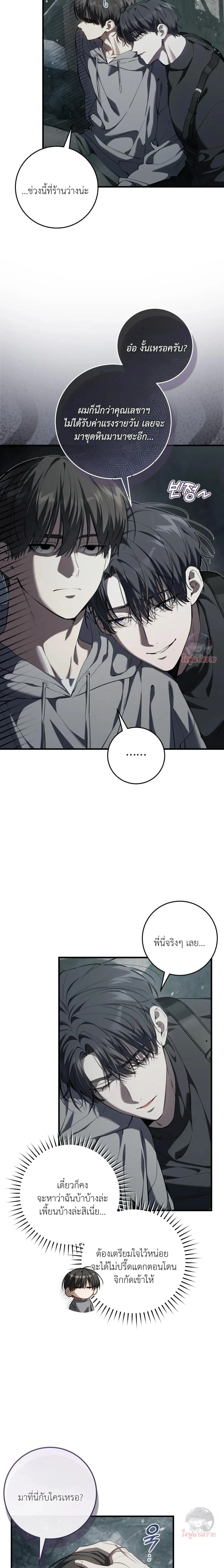 หน้าที่ 2