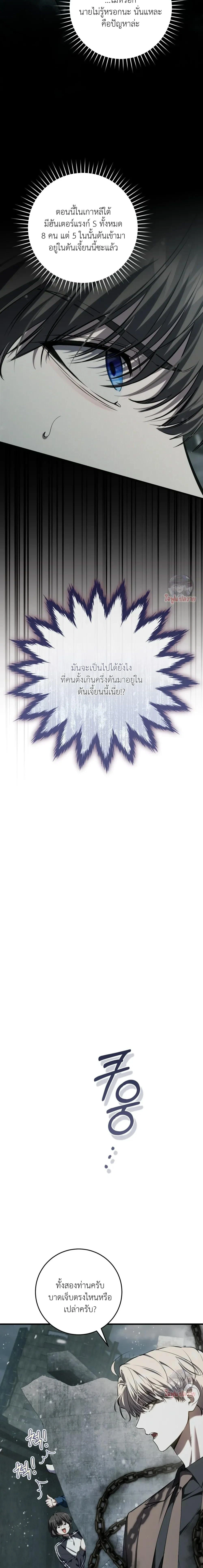 หน้าที่ 22