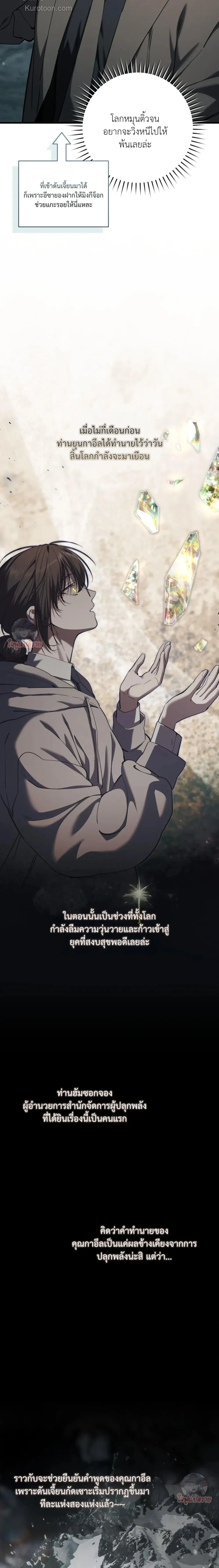 หน้าที่ 24