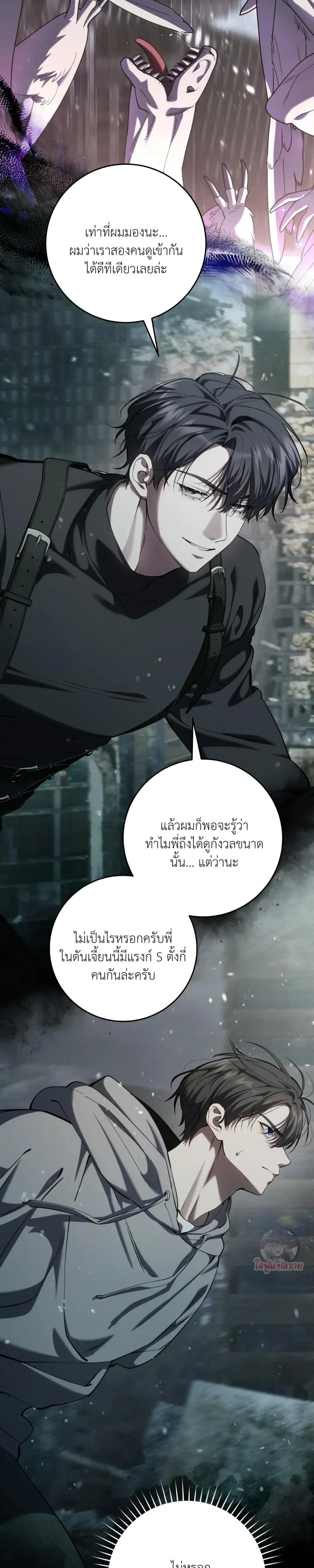 หน้าที่ 21