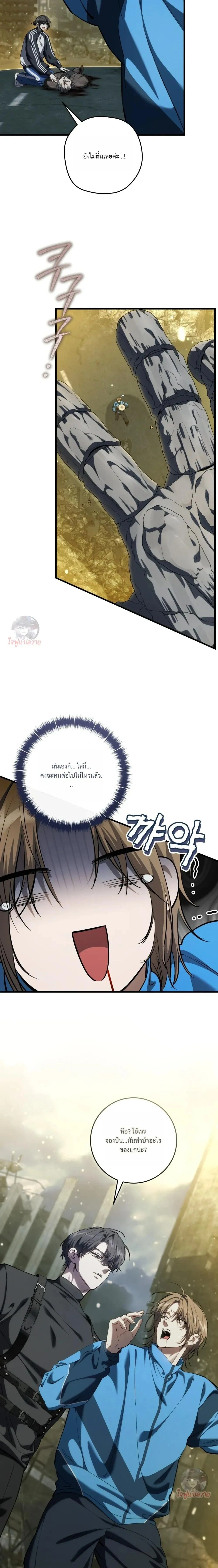 หน้าที่ 22