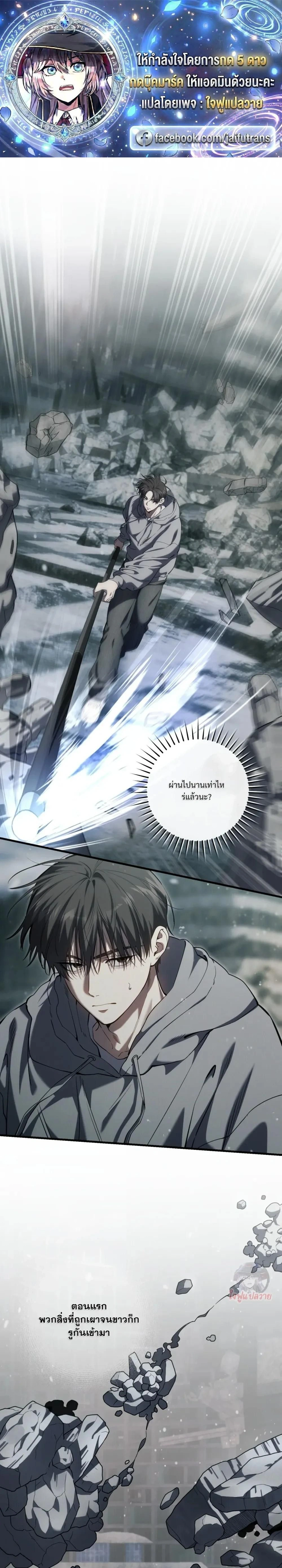 หน้าที่ 1