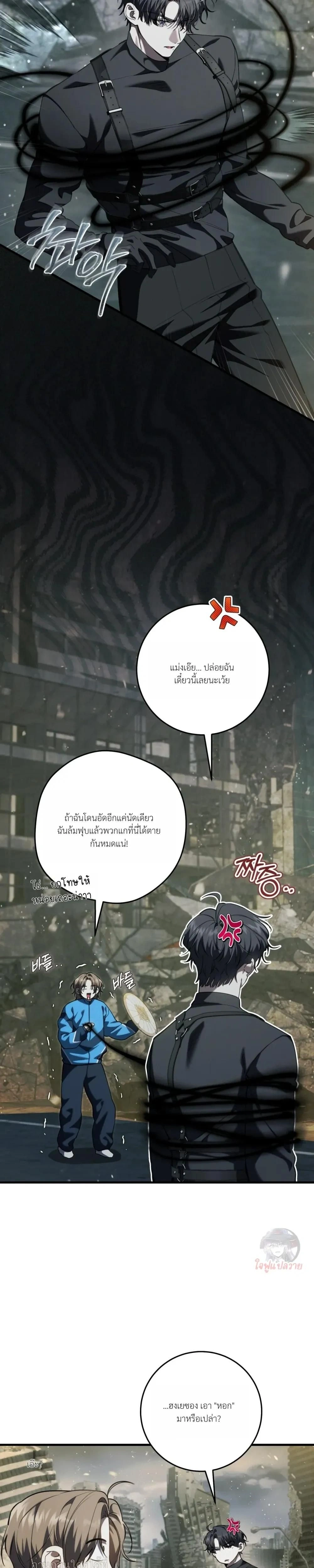 หน้าที่ 3