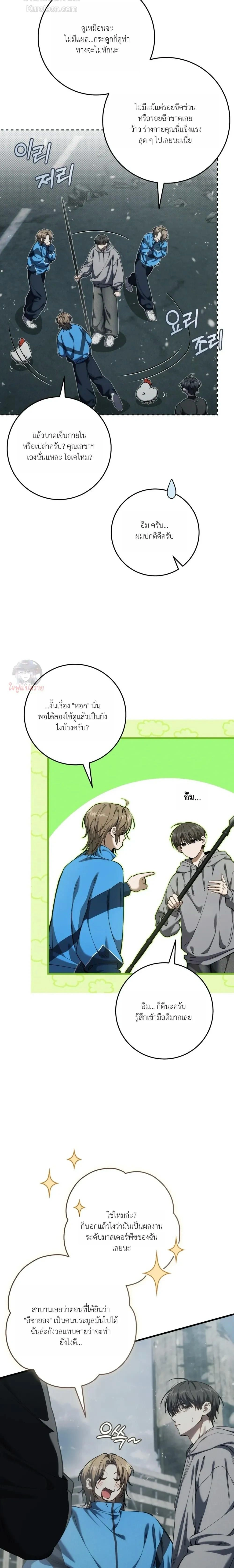 หน้าที่ 20