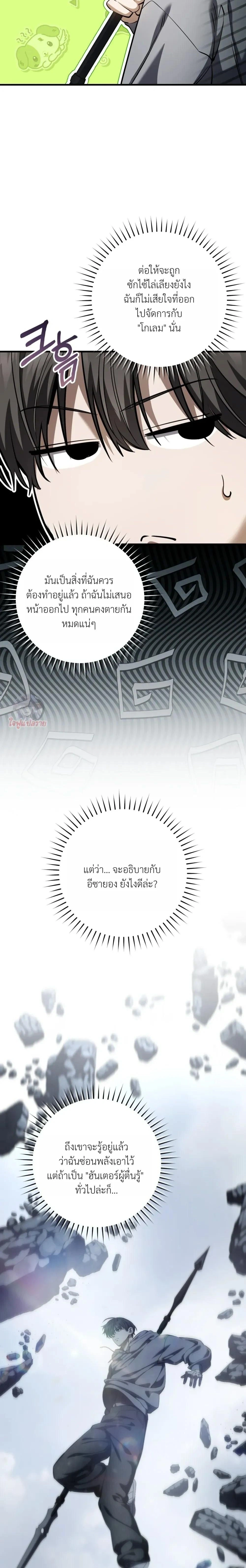 หน้าที่ 22