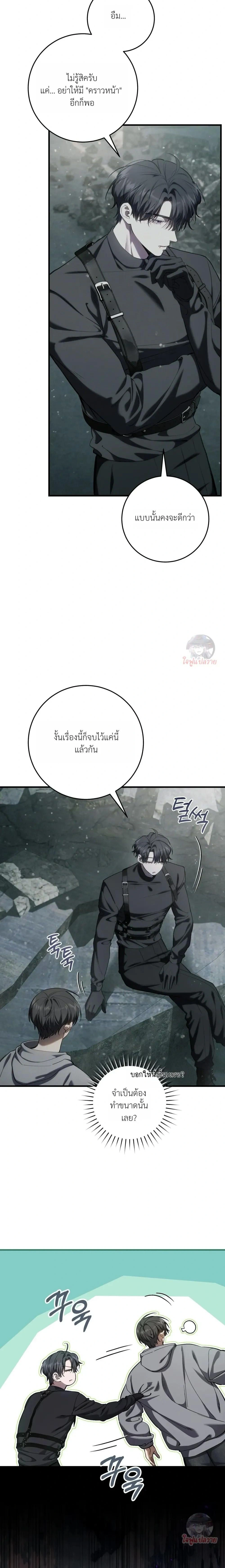 หน้าที่ 30
