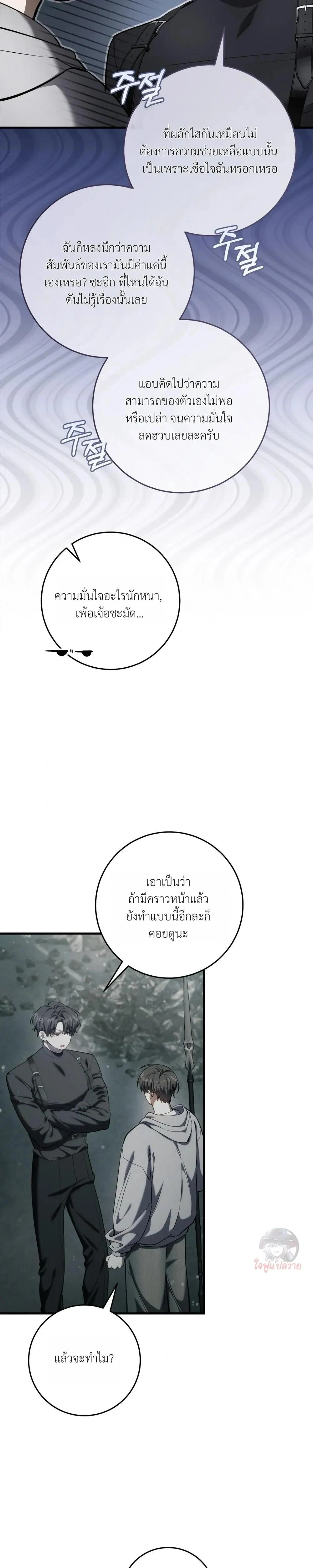 หน้าที่ 29