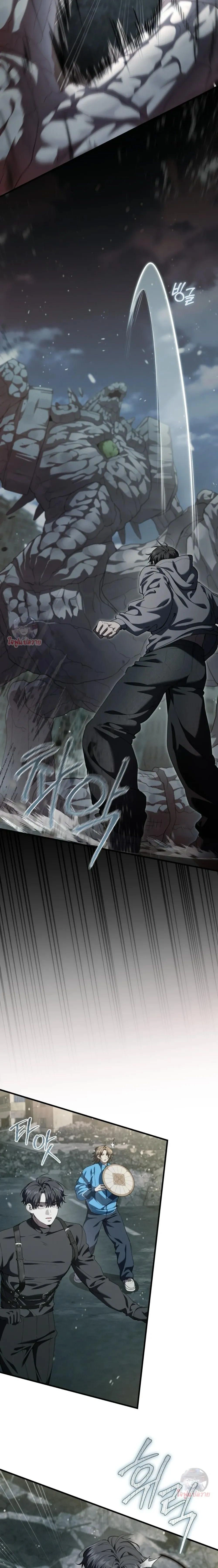 หน้าที่ 2