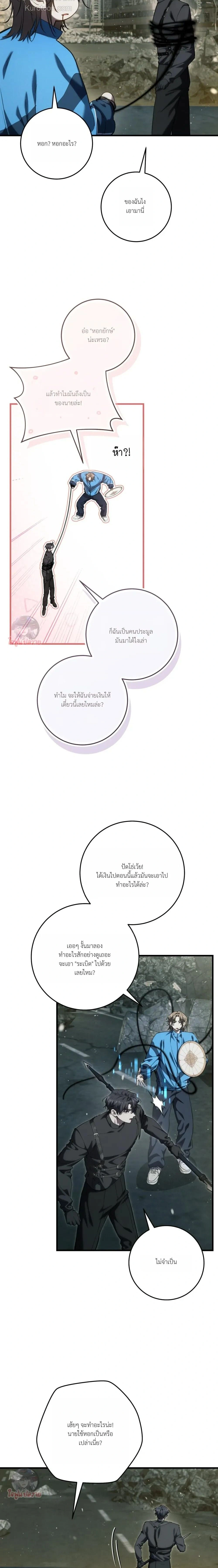 หน้าที่ 4