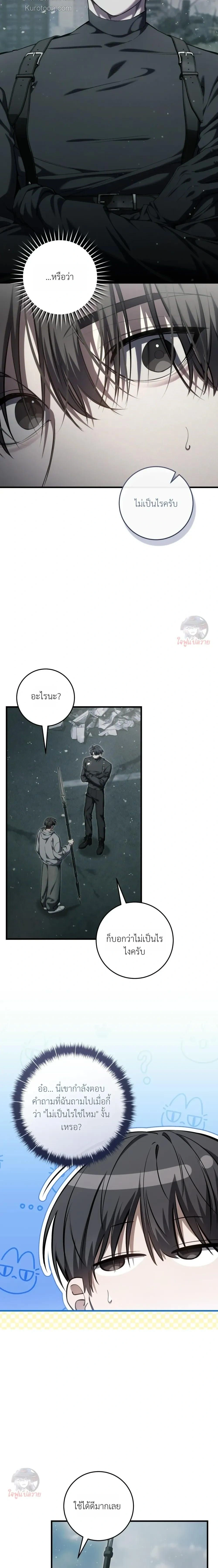 หน้าที่ 24