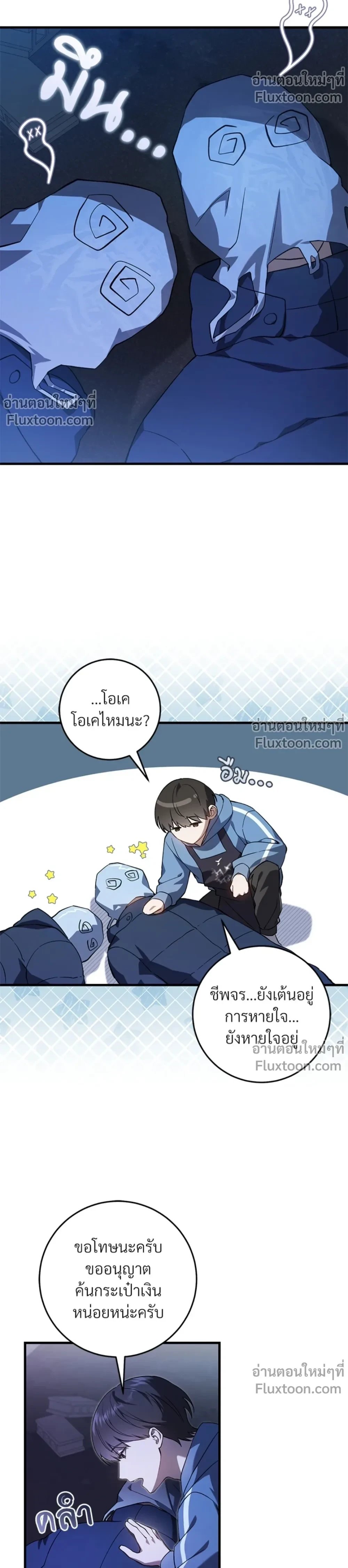 หน้าที่ 13