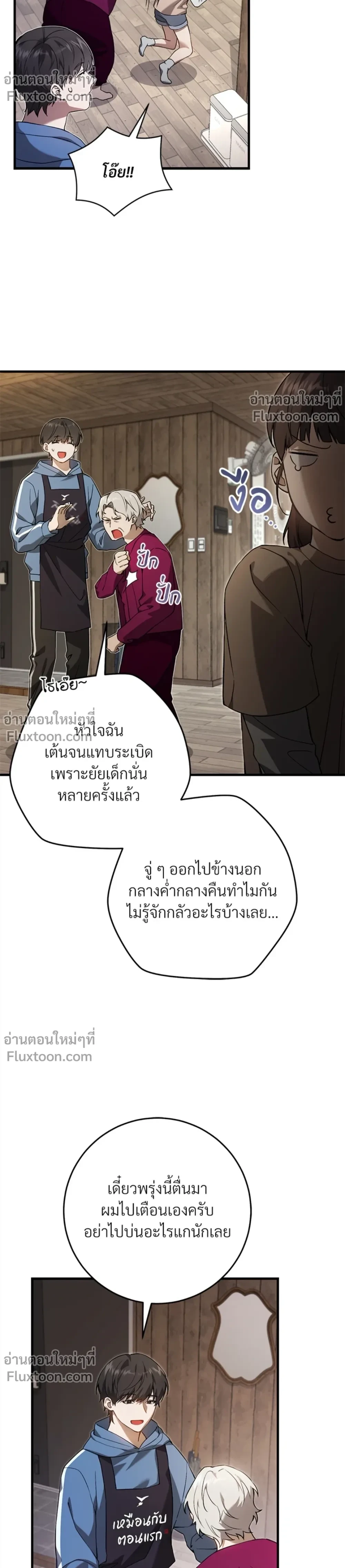 หน้าที่ 7