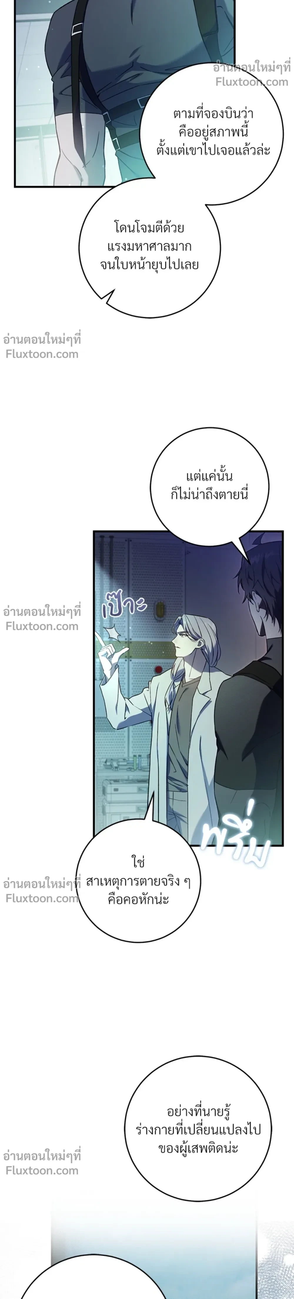 หน้าที่ 19