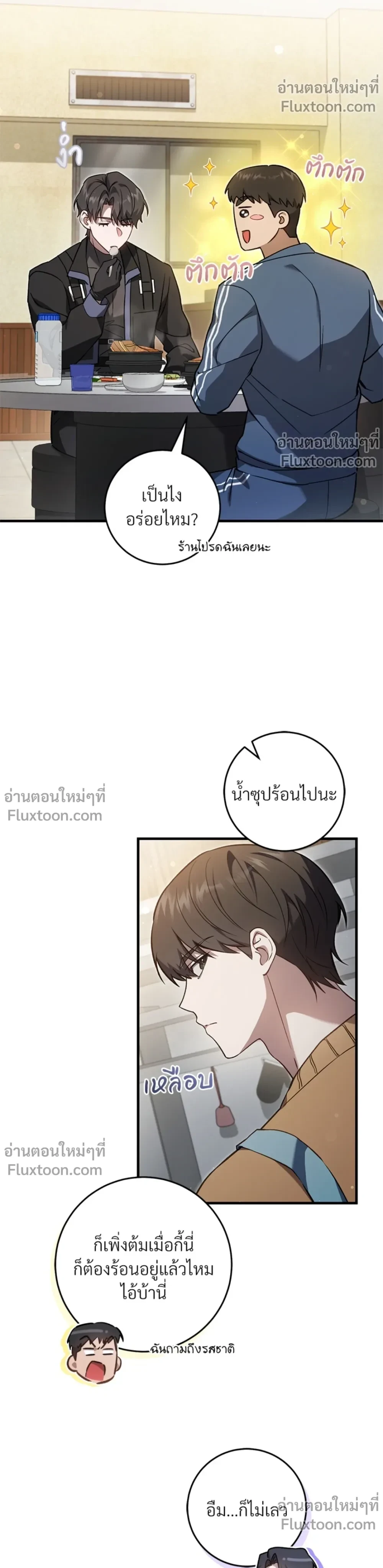 หน้าที่ 15