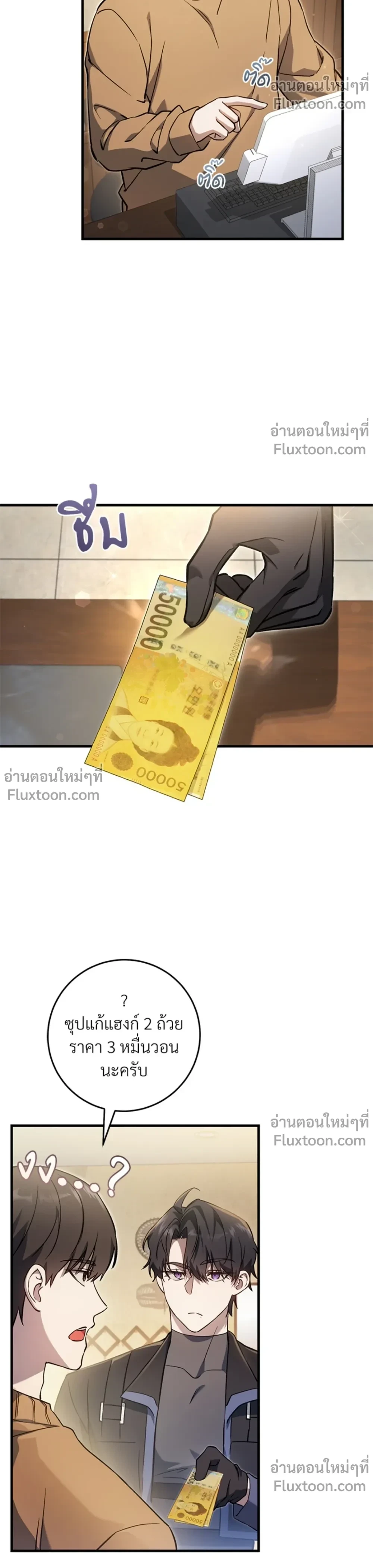 หน้าที่ 17