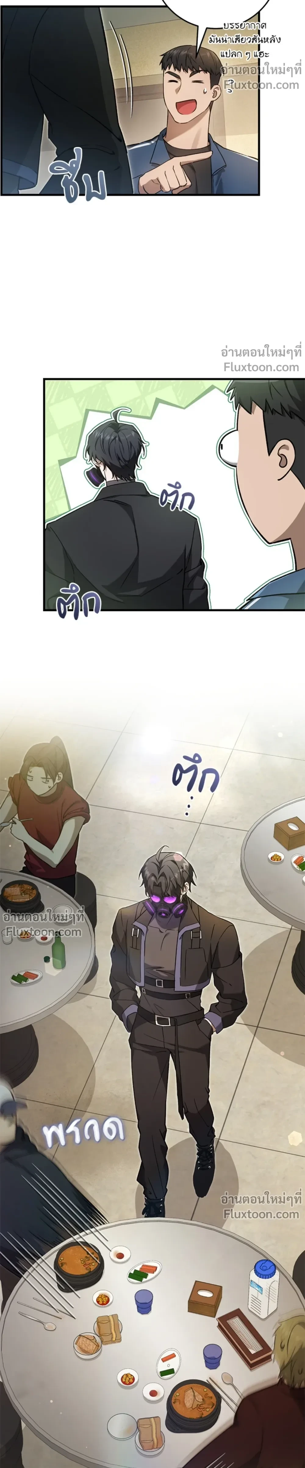 หน้าที่ 7