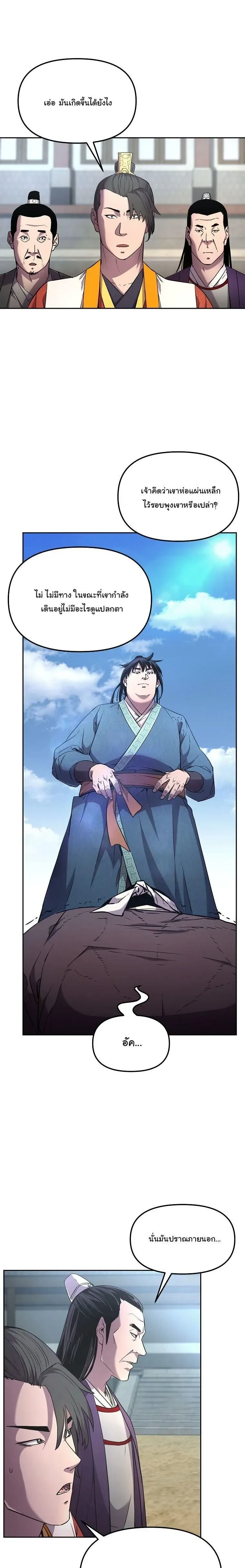 หน้าที่ 19