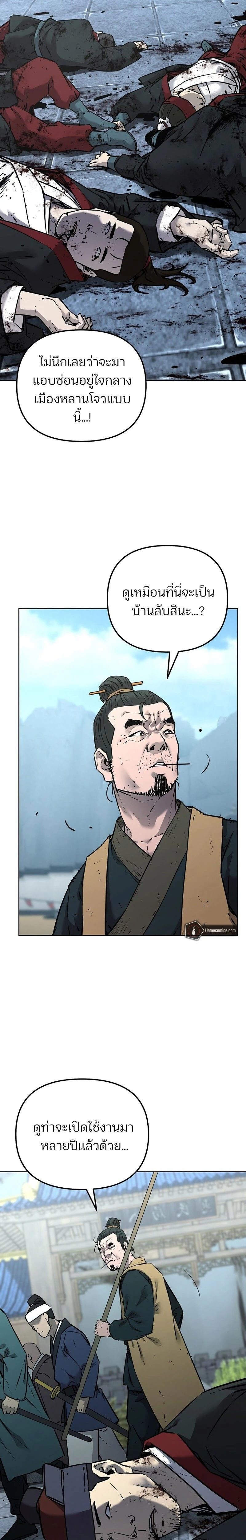 หน้าที่ 5