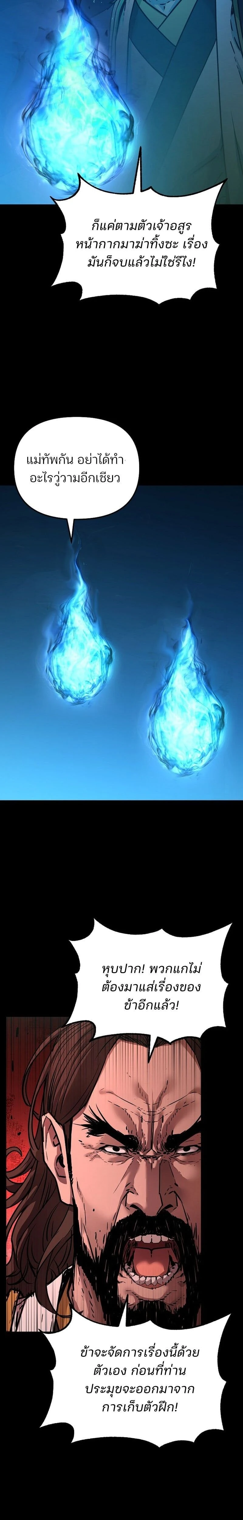 หน้าที่ 22