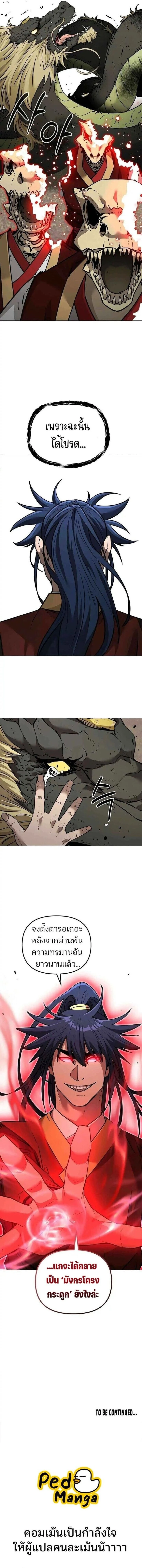 หน้าที่ 20