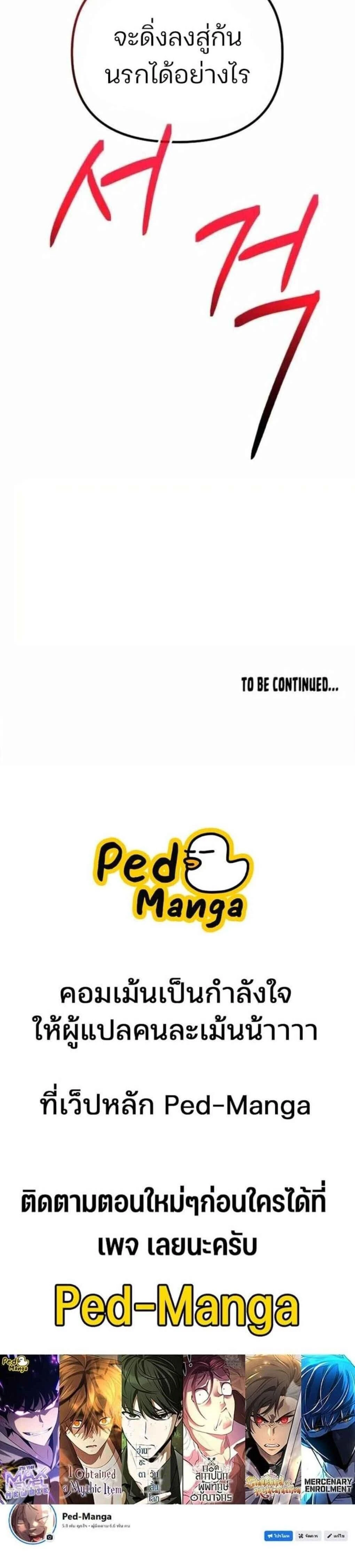 หน้าที่ 40