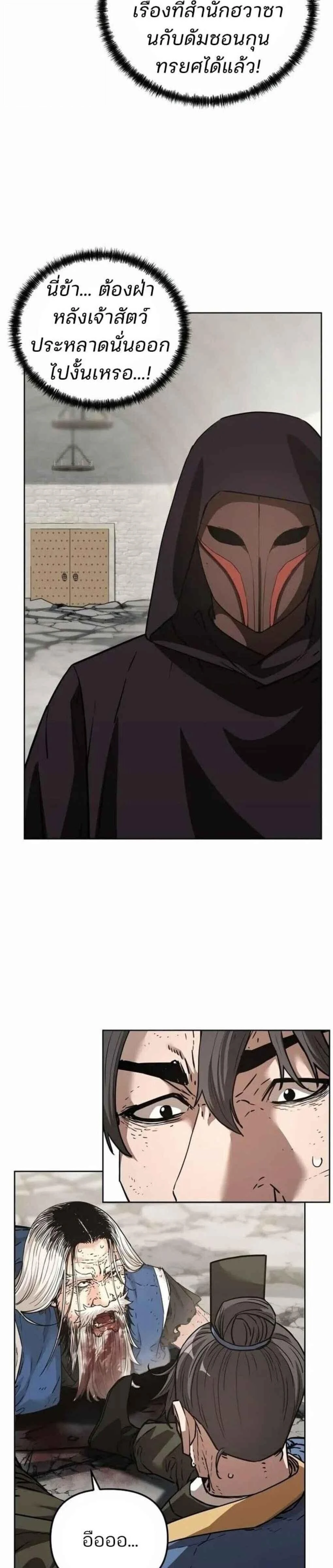 หน้าที่ 35
