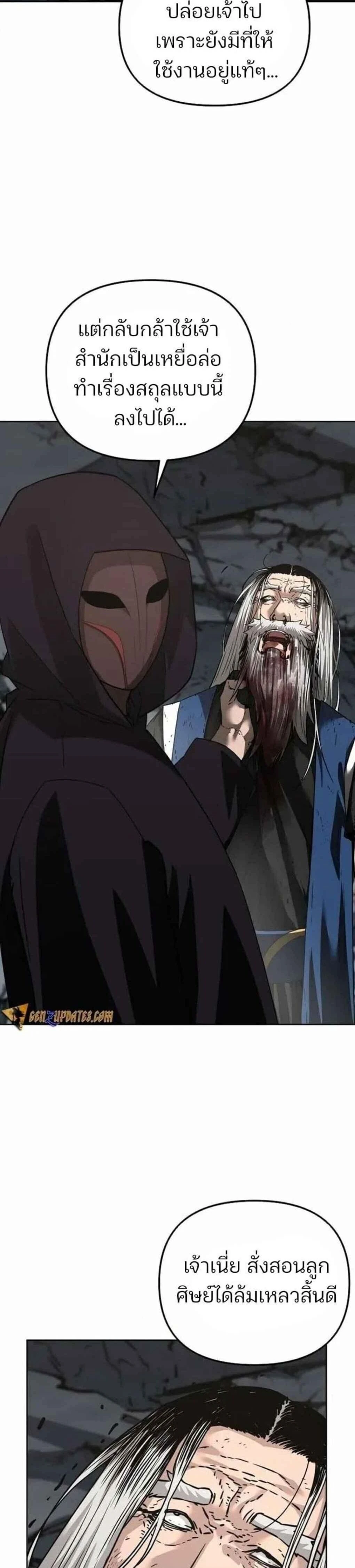 หน้าที่ 38