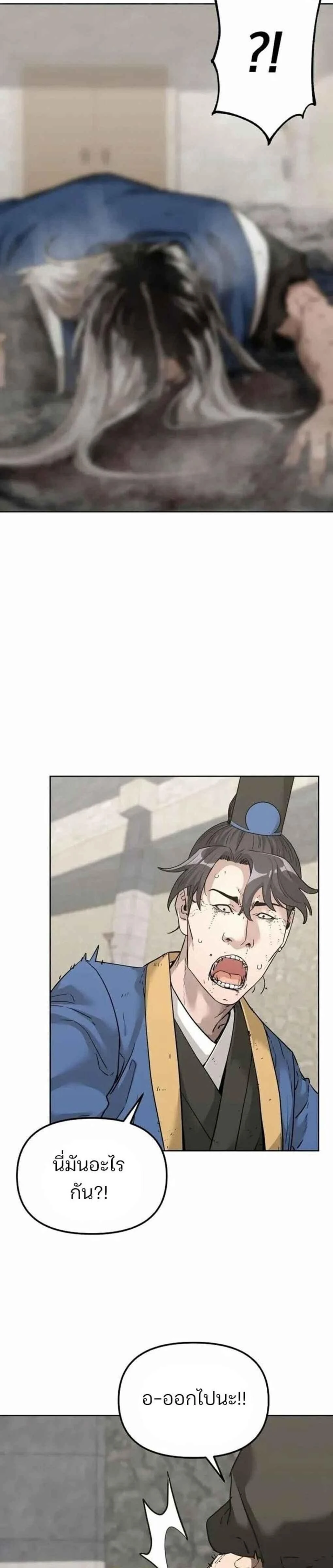 หน้าที่ 31