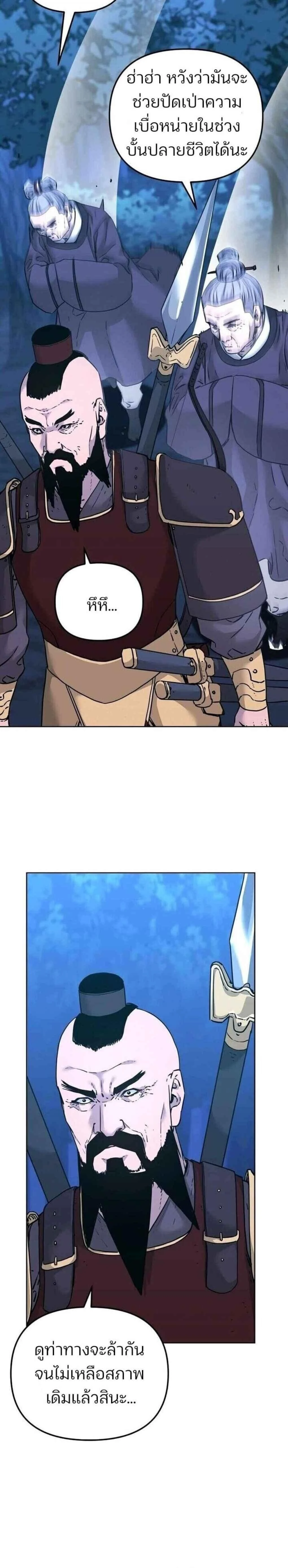 หน้าที่ 31