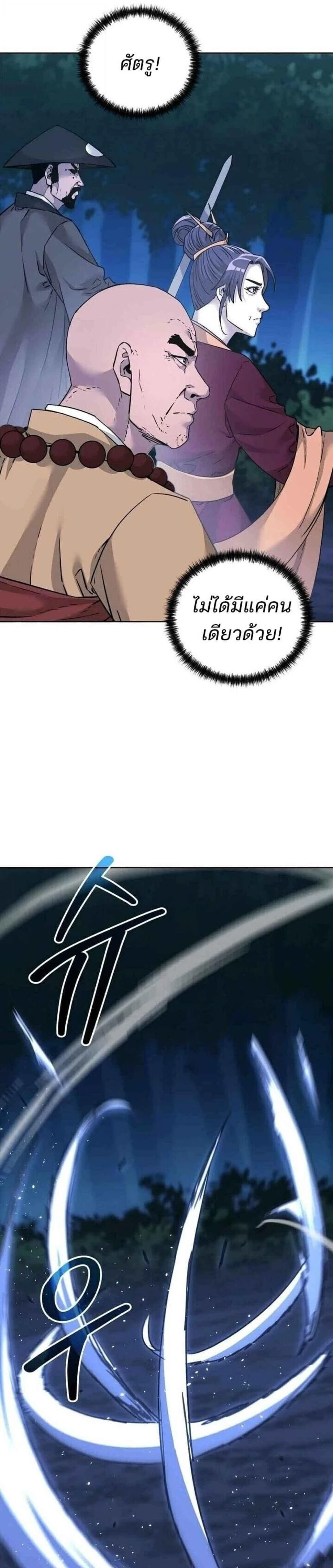 หน้าที่ 25