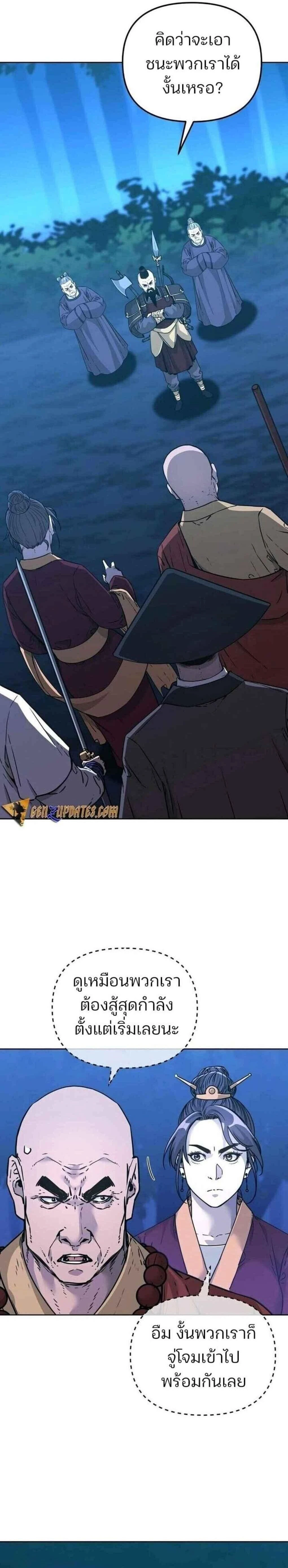 หน้าที่ 32