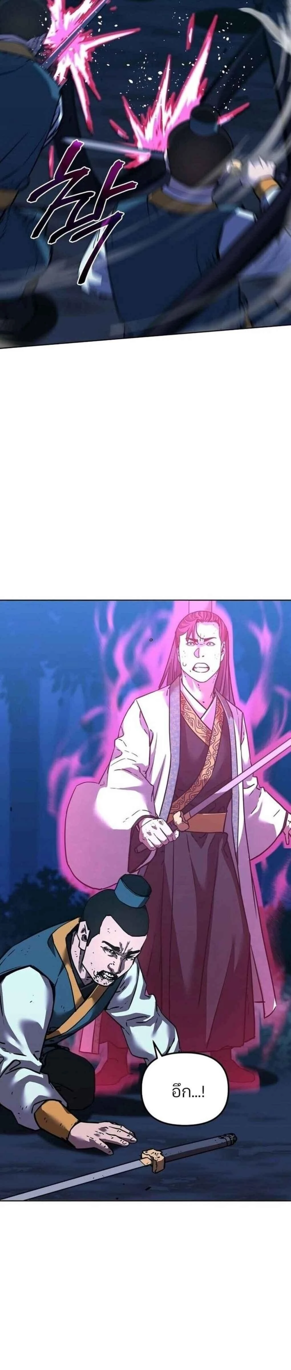 หน้าที่ 42