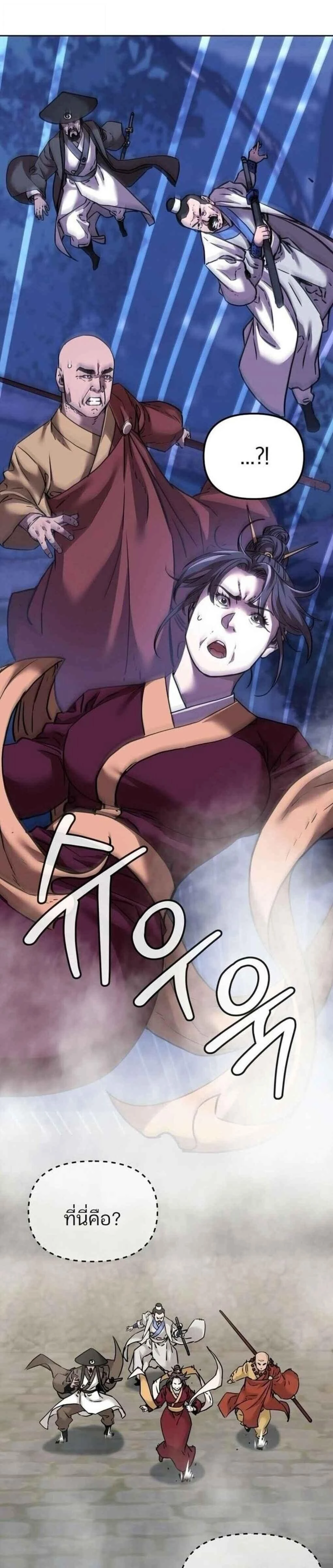 หน้าที่ 31