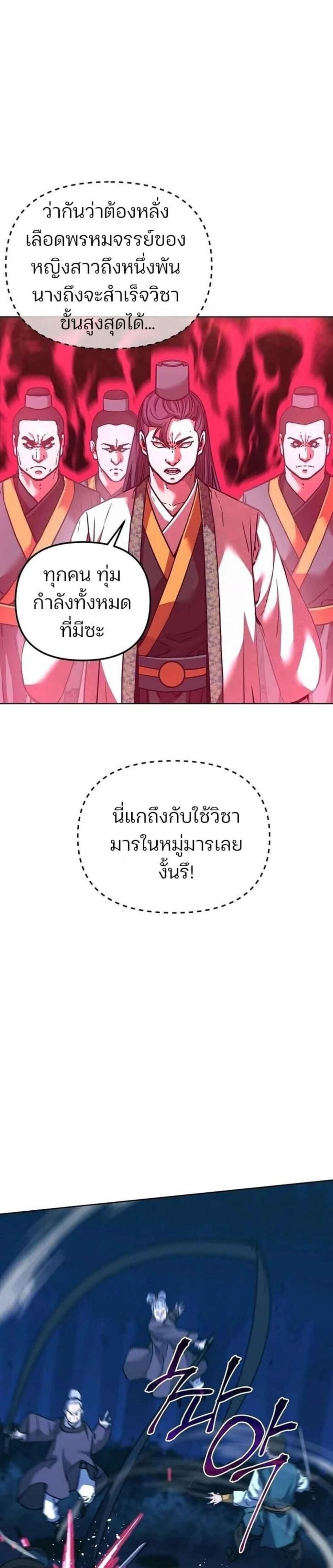 หน้าที่ 41