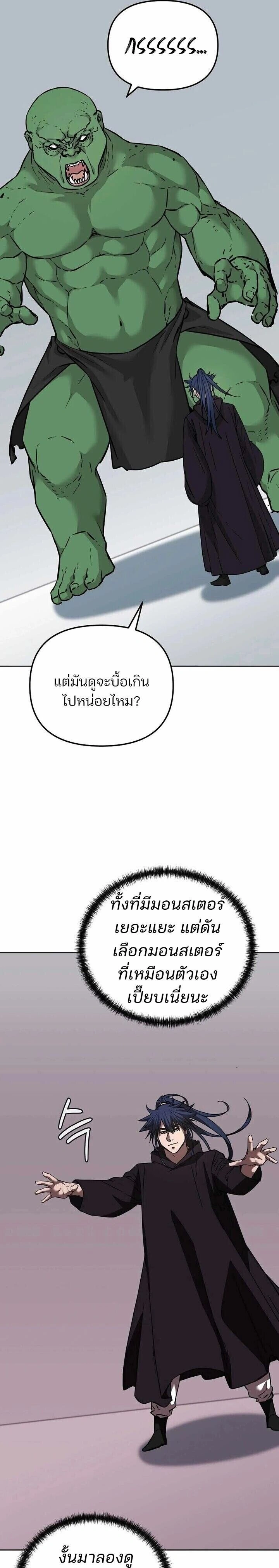 หน้าที่ 25