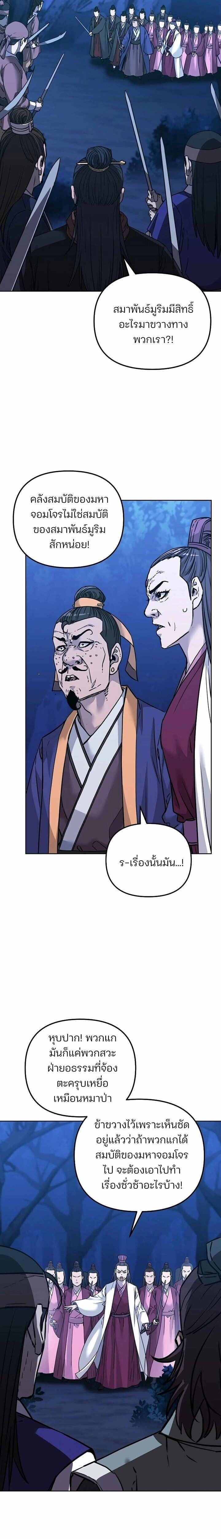 หน้าที่ 27