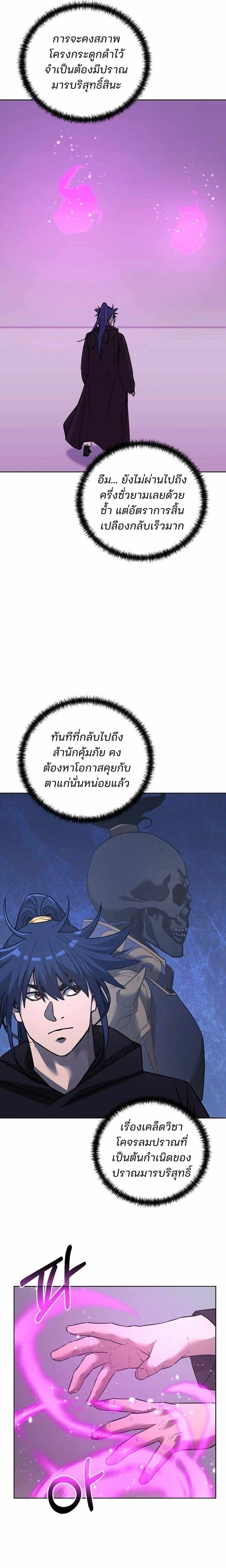 หน้าที่ 17