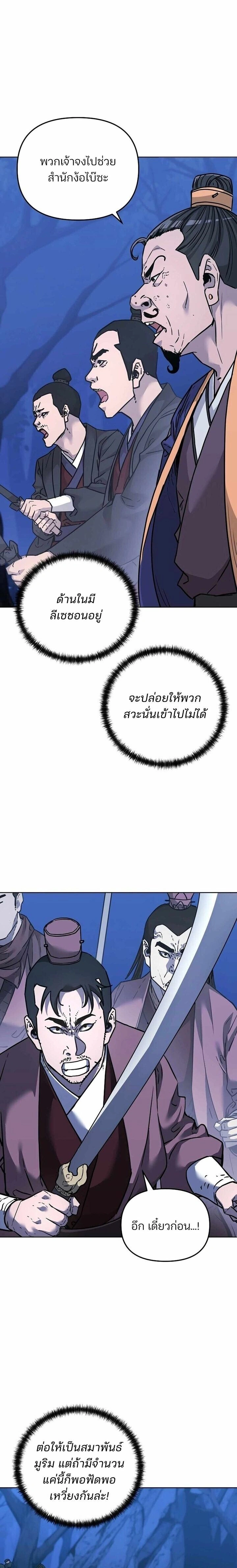 หน้าที่ 26